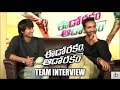 Eedo Rakam Aado Rakam Team interview