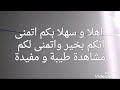 الدرس الخامس تعلم الفرنسية للمبتدئين خطوة بخطوة