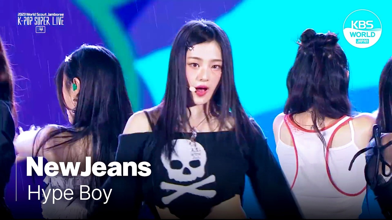 Hype Boy - NewJeans | K-POP SUPER LIVE 230811 - YouTube