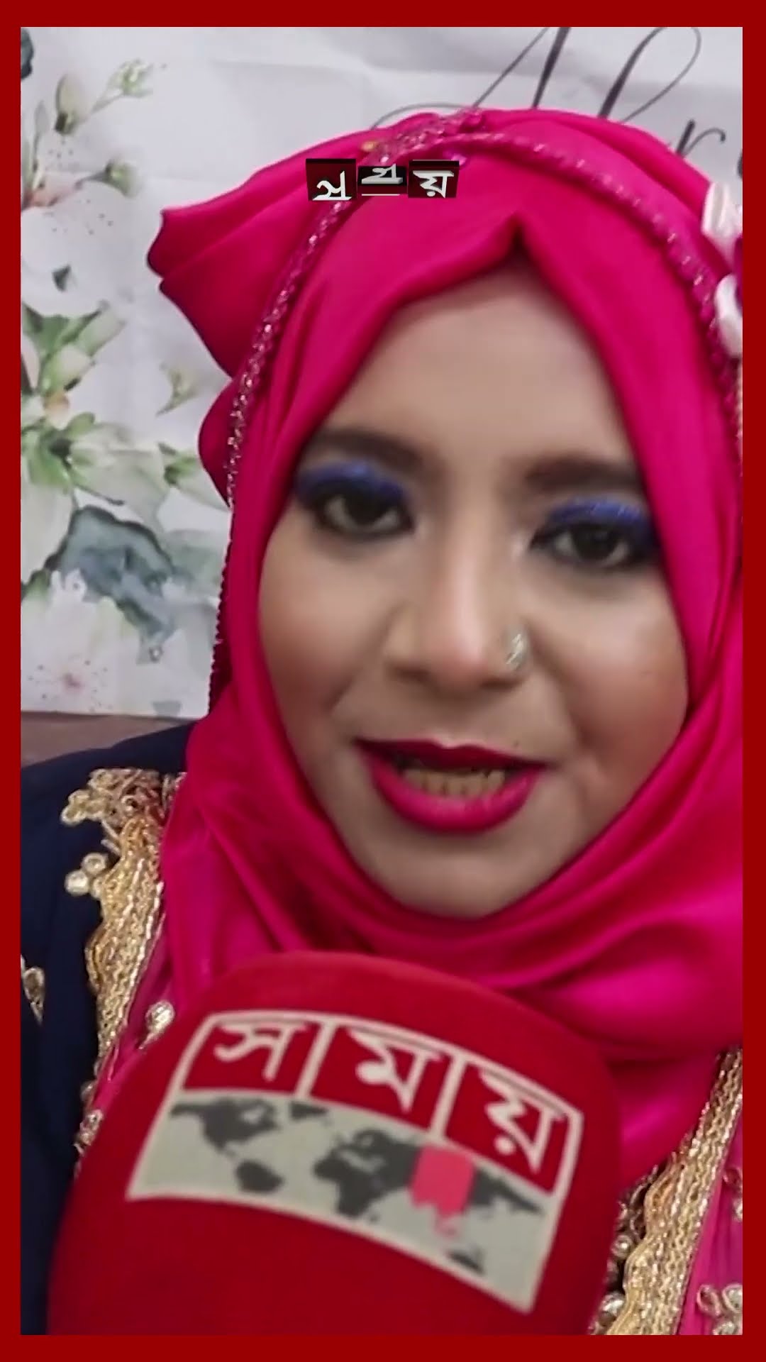 নারী উদ্যোক্তা নিয়ে ঈদ বাংলা বাজার #banglabazar #ireland #shorts #somoytv