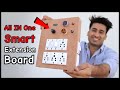 Challenge! ऐसा Electric Board नही देखा होगा || How To Make Extension Board