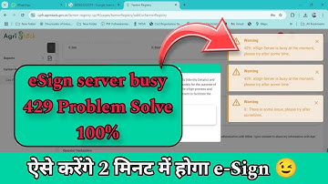 Farmer Registry eSign Problem Solution | Agristack eSign Error Fix 429