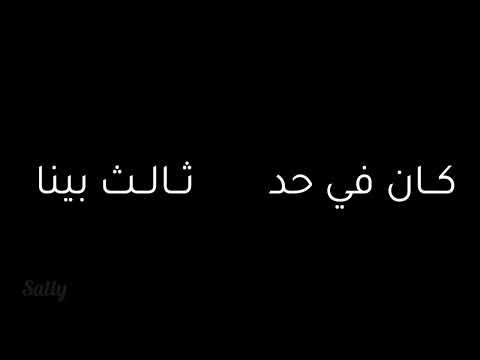 اغنيه لما صادفت واتقابلنا متفقناش وسبنا بعض شاشه سوظاء مسلم ستوريات انستا حزينه بدون حقوق كرومات حب