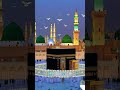 #naat #duet #unfrezzmyaccount #islamicvideo #yarasoolallahﷺ #yaali #live #love #trending #beautiful