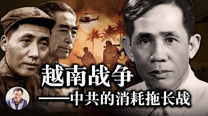 一场不允许打赢的战争，兰博的悲哀—--越南战争（历史上的今天 20181128 第228期） - 天天要闻