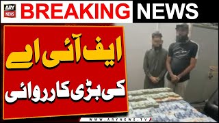 FIA in action - ARY Breaking News