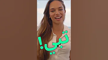 اطلق ناس يحكون عربي من يقع بنفسه لا يبكي 
