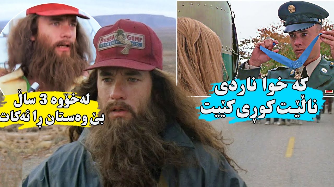 سەڕەڕای ئەوەی گێلتری پیاوی وڵاتە وخۆشەویستەكەی وازی لێ ئەهێنێت ئەوا ئەبێت بەسەركەوتووترین كەسی جیهان