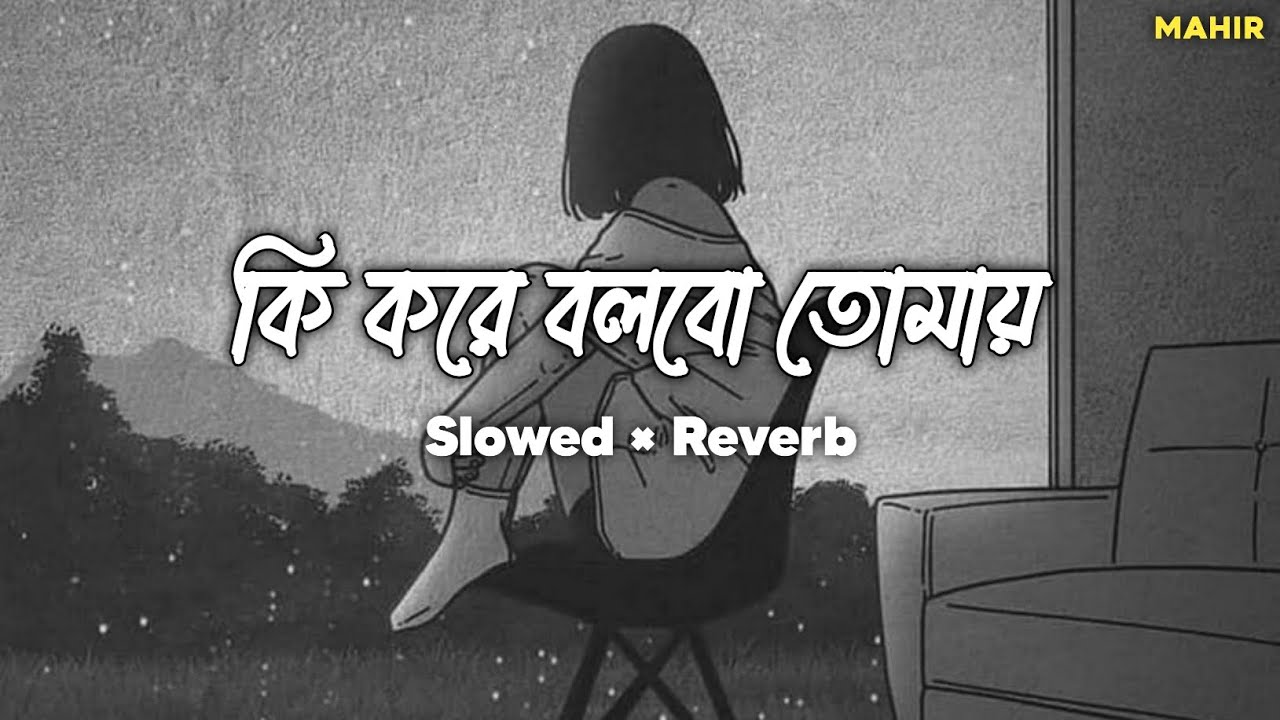 Ki Kore Bolbo Tomay  Lofi Song  Arijit  Palak  Slowed Reverb  Mahir