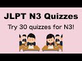 N3 JLPT Practice Quizzes
