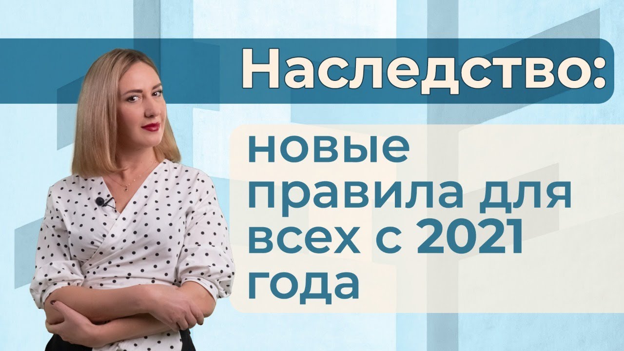 Оки санпин 2021