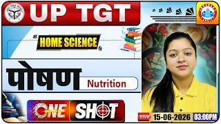UP TGT Home Science Classes 2026 | Home Science: Nutrition | UP TGT Home Science One Shot Class