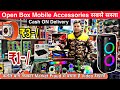 Mobile Accessories wholesale market in delhi | smart gadgets market | gaffar market | Oye it's ayush