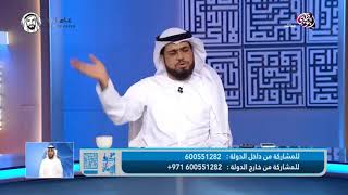 ما حكم من طلق زوجته قبل الدخول بها _ الشيخ وسيم يوسف