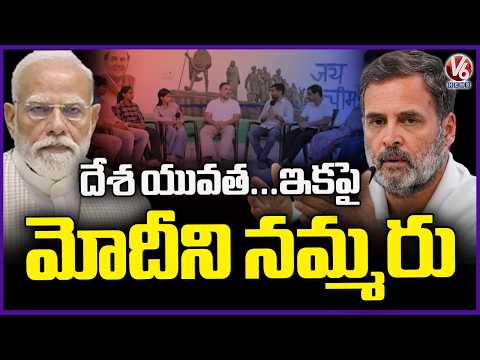 NEET Paper Leak: Rahul Gandhi Meets Students, Slams Modi Govt | V6 News - V6NEWSTELUGU