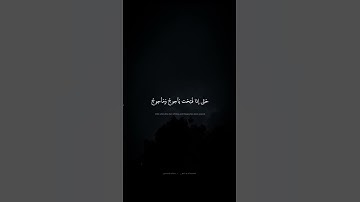 حَتّى إِذا فُتِحَت يَأجوجُ وَمَأجوجُ | محمد صديق المنشاوي | سورة الأنبياء