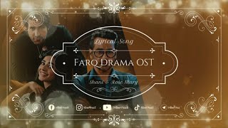 Farq Drama Full OST (LYRICS) - Shani Arshad, Rose Mary | Tukra Tukra Dil Ho Raha Hai #hbwrites #farq