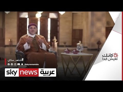 أهمية التسامح كأنك تعيش أبدا الحلقة الثانية