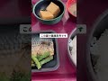 独身会社員の寂しい休日の過ごし方 #vlog #一人暮らし #ルーティン #料理 #tokyo #japan