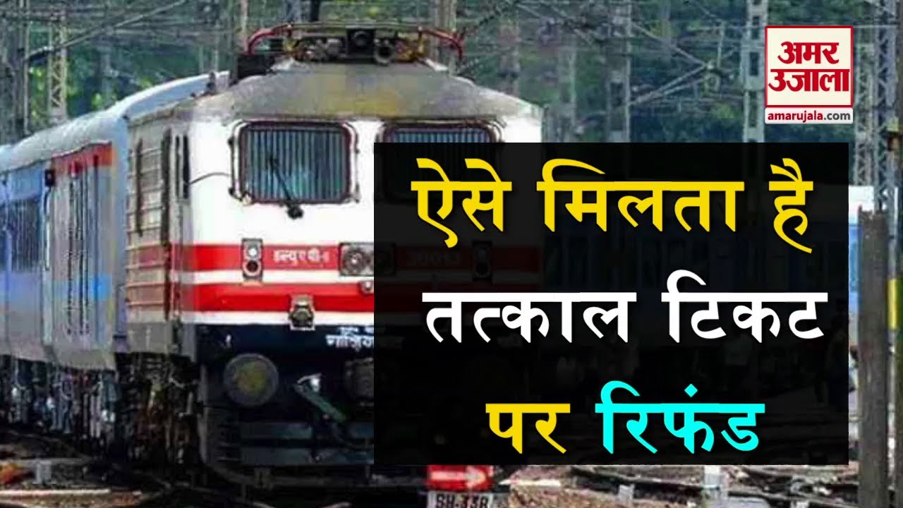 tatkal cancellation charges tatkal cancellation charges
