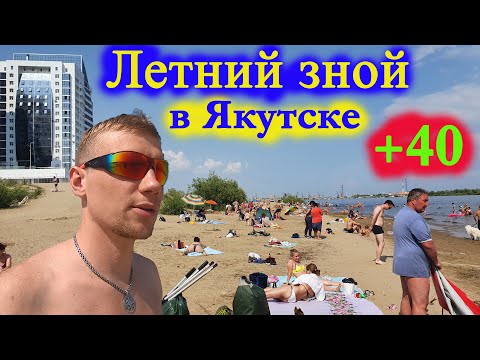 Video: Mistična Yakutia: Šamanski Ratovi - Alternativni Prikaz