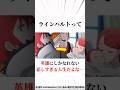 【リゼロ】ラインハルトって悲しすぎる人生だよな　#reゼロから始める異世界生活 #反応集 #リゼロ #アニメ