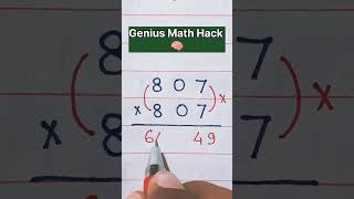 🤩😎Genius Math Hack🧠😊🔥 #maths #mathstricks #mathematics #reelviral #trendingreels #trendingshorts