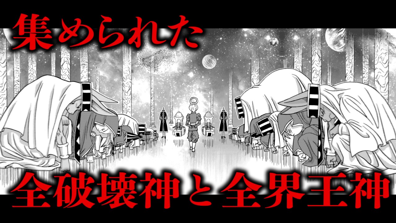 宇宙サバイバル編 うちゅうさばいばるへん とは ピクシブ百科事典