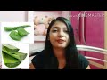 Uses of aloe vera🍃
