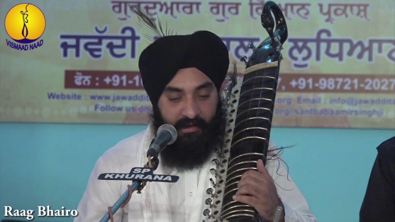 AGSS 2015 : Bhai Sandeep Singh ji - Raag Bhairo