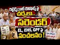 TG employees &amp; pensioners surrender leave retirement benefits clearance Update...