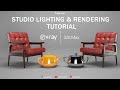 Studio Lighting and Rendering in 3DS Max + Vray - Simple Setup