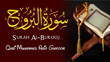 Surah Al-Burooj Full |Qari Muhammad Asif Ghafoor (HD) With Arabic Text|سورة البروج|#surahburooj