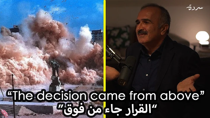 Nabil had to choose between his daughter and his w...