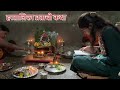 Hartalika pujan