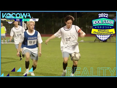 Kim Jae Hwan's direct shot in the second half! l 2022 ISAC - Chuseok Special  Ep 3 [ENG SUB]