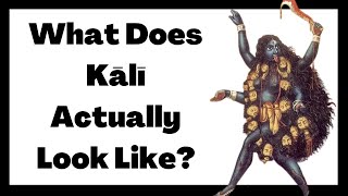 What Does Kali Actually Look Like?