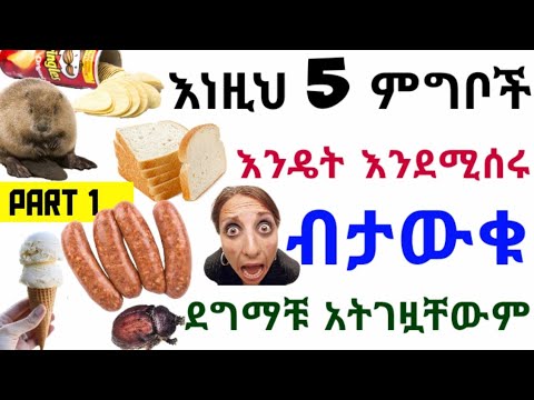 ቪዲዮ: ትኩስ አይብ እና የቲማቲም ሳንድዊቾች እንዴት እንደሚዘጋጁ