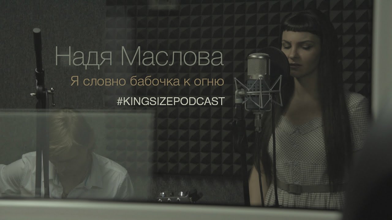 девушка нежность. пока я словно бабочка сижу на сталагмите. бабочка с расправленными крыльями. стихи я словно бабочка к огню. нежность женщины.