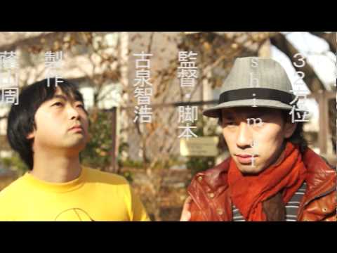 O星人来襲予告編