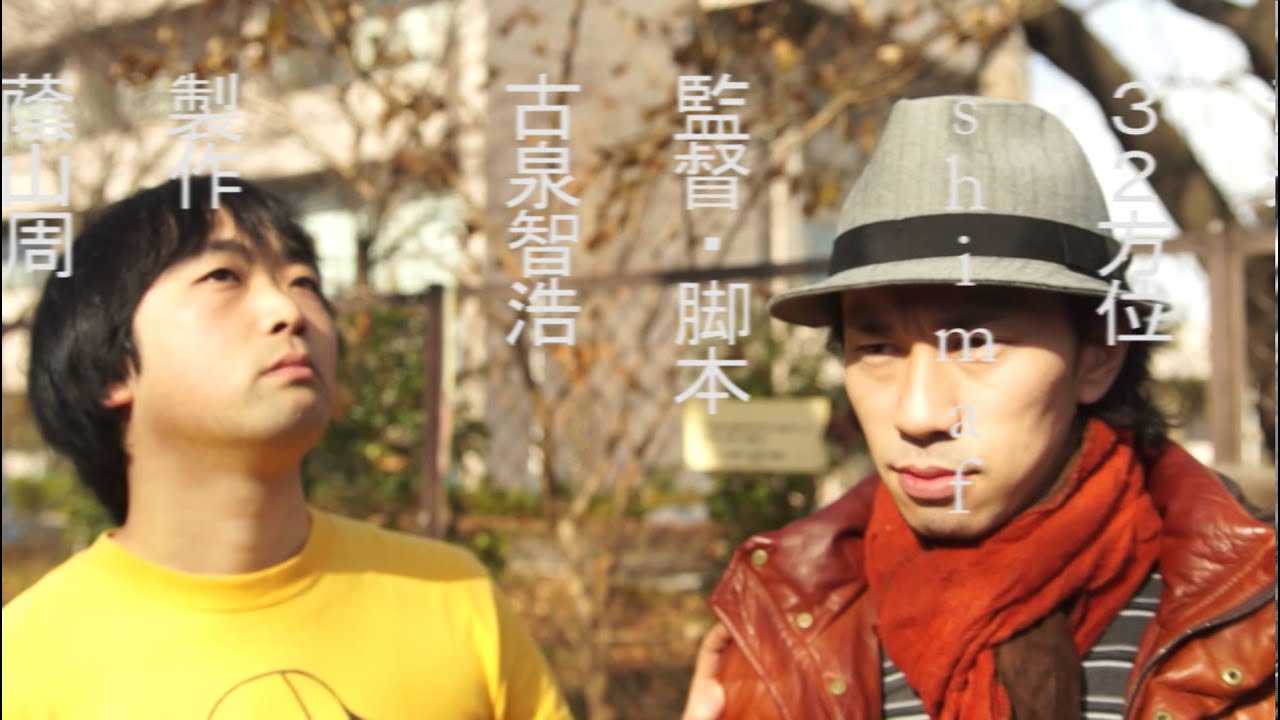 映画と漫画の狭間で 古泉智浩の場合 コラム Rooftop 映画と漫画の狭間で 古泉智浩の場合 コラム Rooftop