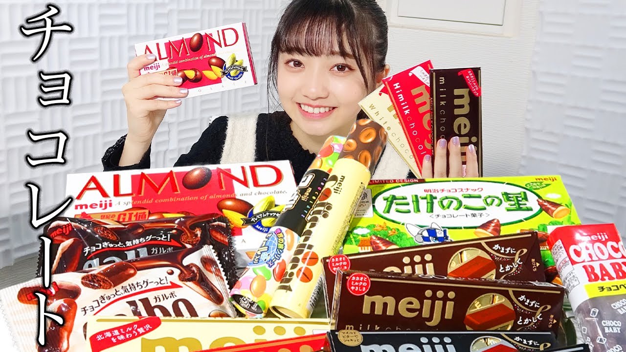 【ASMR風モッパン】チョコレート【山田なる】