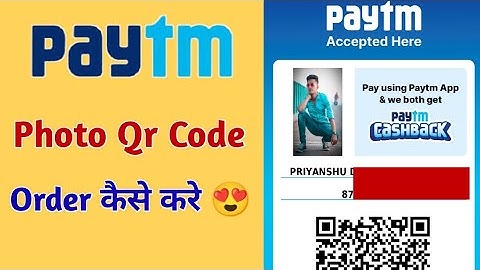 Paytm launched Photo Qr Code | Order paytm photo Qr Code | photo wala Qr code Kaise order kare