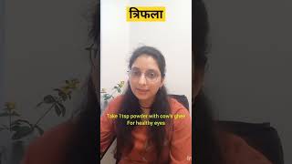 Triphla & its benefits Ayurvedatriphla constipation eye