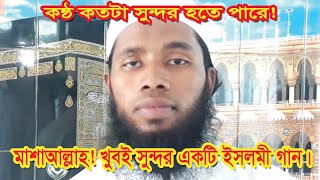 তুমি আসমানে থাকো প্রভু আমি জমিনে। Brought to you by islamer bedda