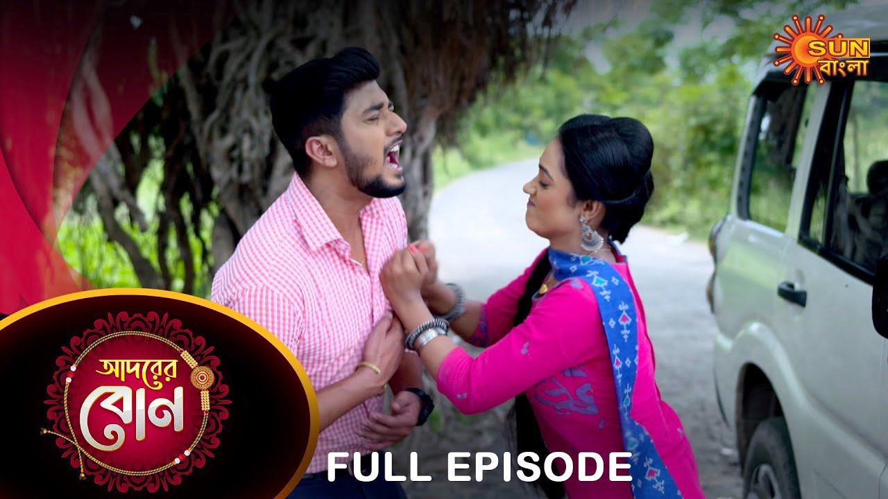 Adorer Bon - Full Episode | 29 May 2022 | Sun Bangla TV Serial | Bengali Serial