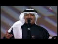 عبدالله الرويشد إعتذرلي هلا فبراير الكويت 2004 