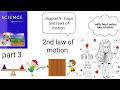 force and laws of motion class 9 | class 9 ncert | science |