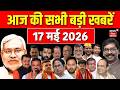 Top News : आज की बड़ी खबरें | CM Samrat Action | TRE4 Update | Rajgir Malemas Mela 2026 | Bihar News