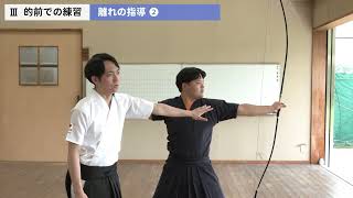 【DVD】弓道射技の真髄〜的を外さない安定した技術を手に入れる方法〜 Amazon.co.jp: 弓道射技の真髄〜的を外さない安定した技術を手に